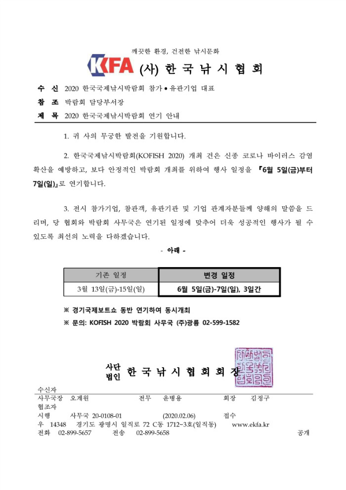 KakaoTalk_20200206_161900321.jpg