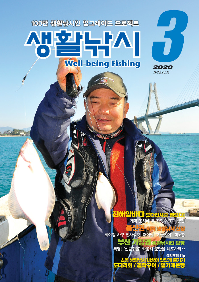 3월 생활표지.jpg